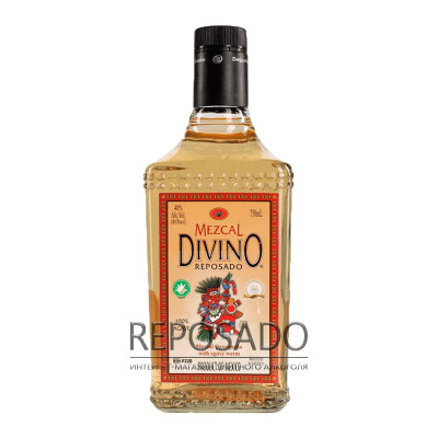 Divino Mezcal Reposado 0,7L (Дівіно Мескаль Репосадо з гусеницею 0,7л)