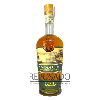 Conde de Cuba Elixir 0,7L (Ром Конде де Куба Еліксир 0,7л)