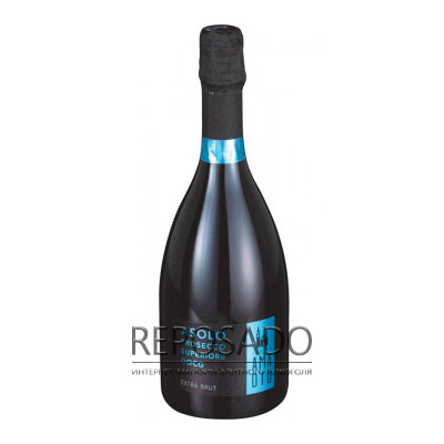 Tenuta Amadio Asolo Prosecco Superior Era Grande Extra (Просекко Тенута Амадіо Азоло Ера Гранде Екстра Брют 0.75л)