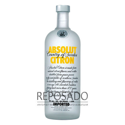Absolut Citron 1L (Абсолют Цитрон 1л)