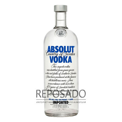Absolut Blue 1L (Абсолют Блу 1л)