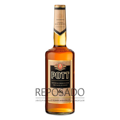 Pott 1L (Потт 1л)